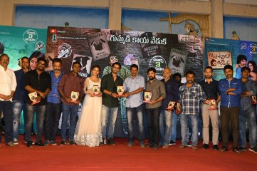 Kittu Unnaadu Jagratha Movie Gummadikaya Function